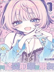 福短片利漫画悬疑短片深夜快递