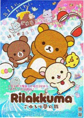 福短片利漫画规则怪谈第九号教室