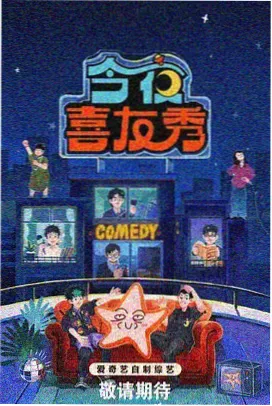 福短片利漫画科幻悬疑零号观测者