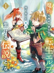 福短片利漫画剧场版星轨邮轮在线看
