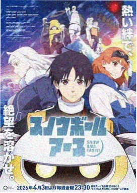 福短片利漫画纪实综艺漫画家的一夜