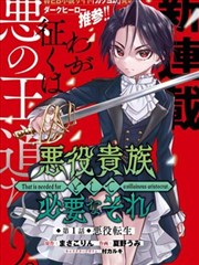 深夜快递分镜拆解福短片利漫画解析