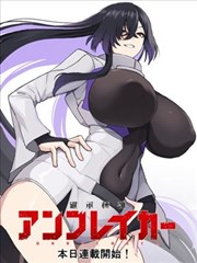 深夜快递